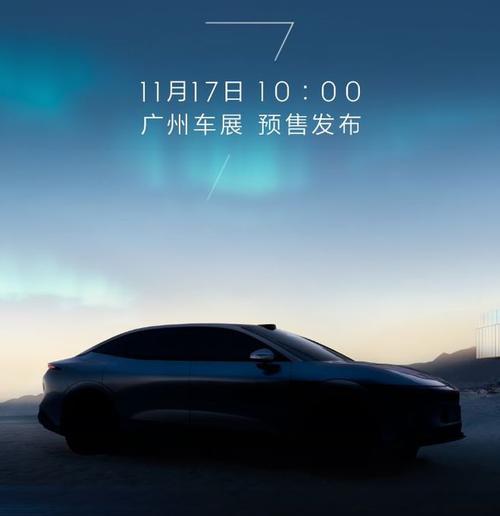 东莞335极氪汽车发布智能汽车全域AI，比亚迪的未来服务提升用户体验